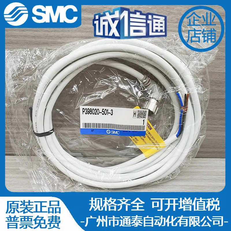 

2025 Japanese proportional valve connecting cable P398020-501-3 original and genuine, fake one penalty ten, pneumatic components