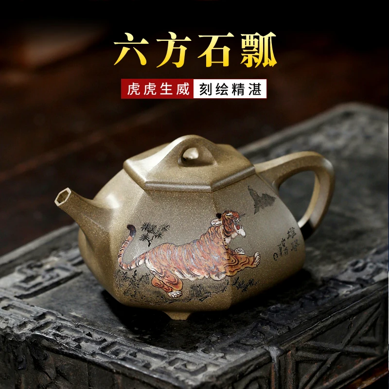 Xiyin Taofu Yixing Purple Clay Pot Famous Modeling Clay Painted Tiger Pot Six Square Stone Ladle Teapot Home Use Set