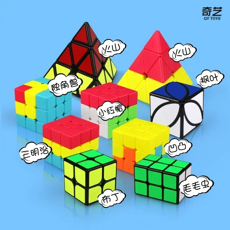 Qiyi Enlightenment plus third order magic cube teaching young children training interest special class educational toys