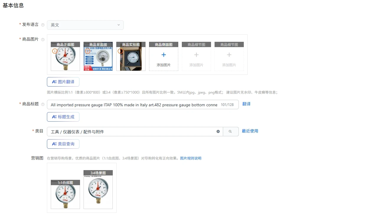 

Все импортные манометры ITAP 100% сделано в Италии арт.482 нижнее соединение манометра/0-10 бар