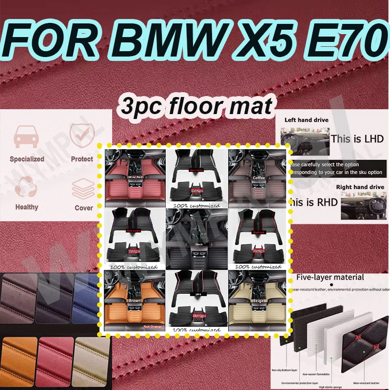 

РОСКОШНЫЕ автомобильные коврики на заказ для BMW X5 E70 2006 2007 2008 2009 2010 авто роскошные кожаные мужские и женские автомобильные коврики