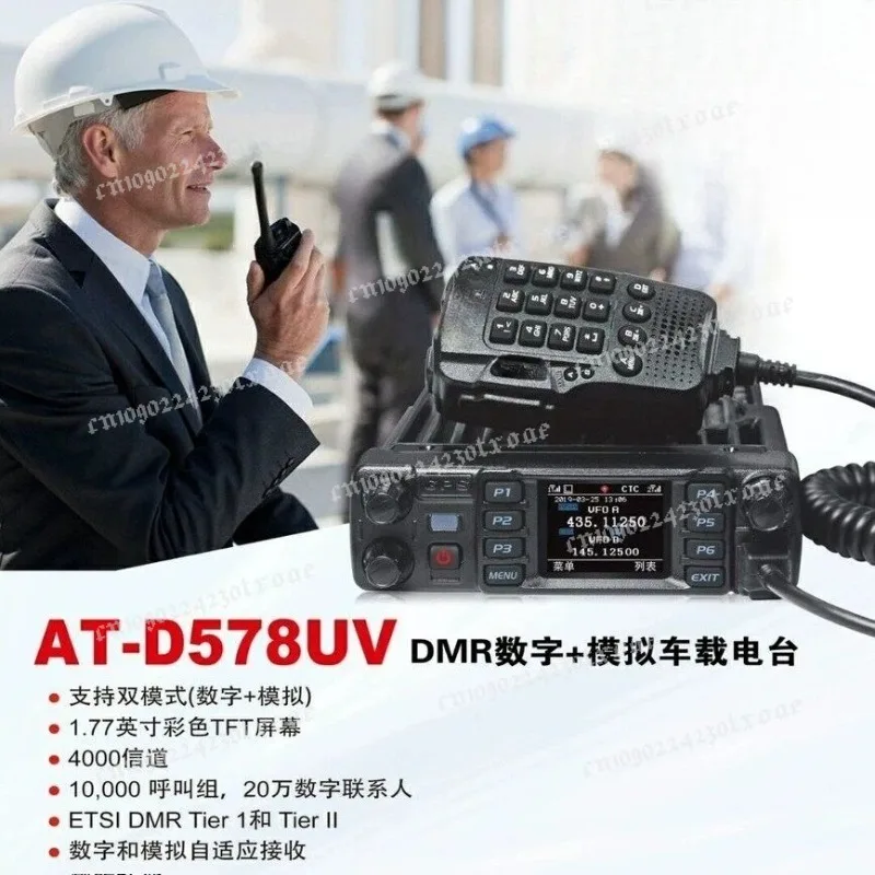 DMR Digital Handheld Radio VHF UHF Dual Band GPS APRS Bluetooth PTT FM Mobile Transceiver