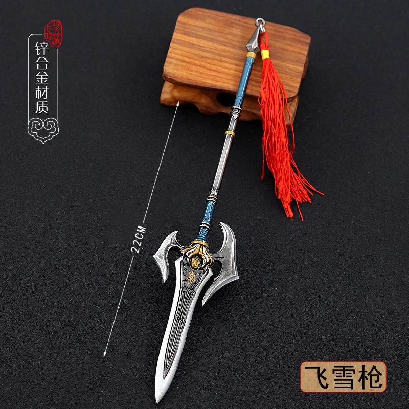 22cm Falling Snow Spear Lance Metal Cold Weapon Model Game Anime Peripheral Home Decoration Doll Toys Equipment Accessories Boys