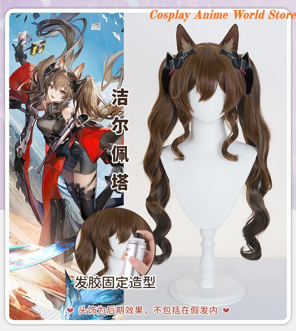 

В наличии: Парик для косплея Гильберты, коричневый, длинные волосы, для игры Arknights: Endfield, Хэллоуин, вечеринок, фестивалей, для женщин и девушек, для ролевых игр.