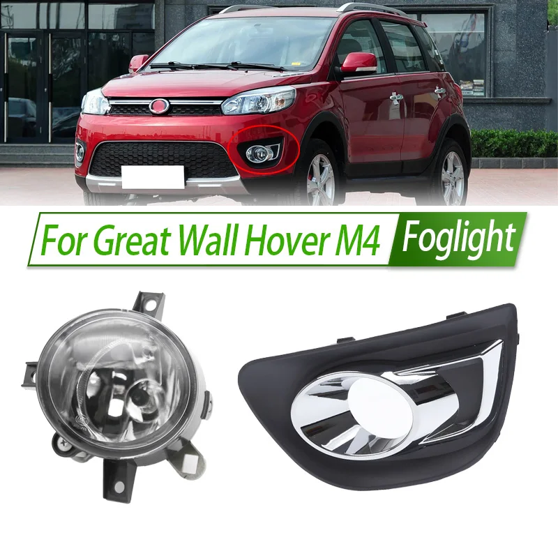 

For Great Wall Hover M4 Foglight Car Fog Light Assembly Halogen Front Bumper Fog Lamp Kit Replacement with Waterproof Housing