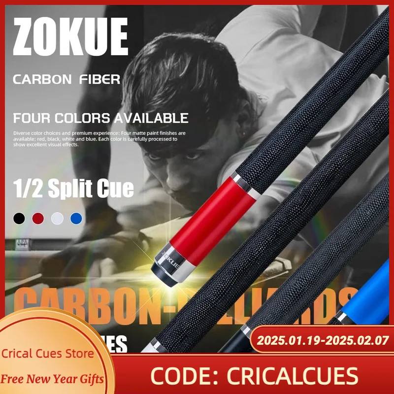 ZOKUE Elite Series Carbon Fiber Pool Cue Low Deflection Full Carbon Technology Cue Stick For Beginner Primary Pool Stick