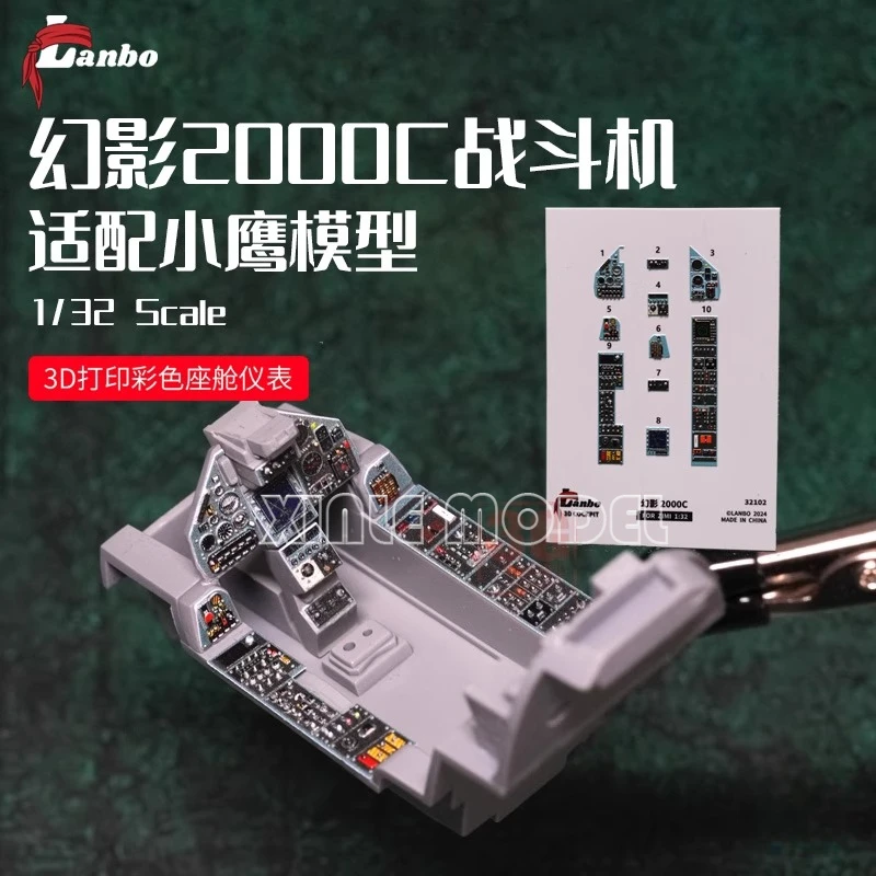 

Lanbo 3D Color Cockpit Instrument 32102 MIRAGE Mirage 2000C ，for Kitty Hawk Model Kit 1/32
