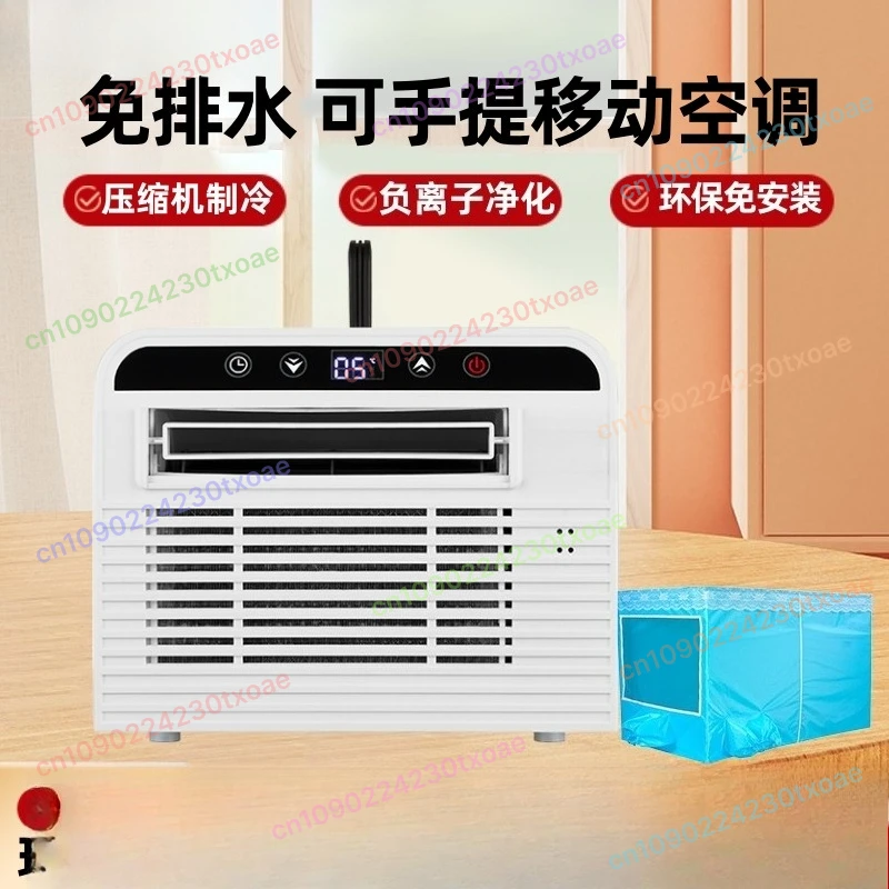 Lejingyi Portable Air Cooler Personal Space Conditioning for Bed Tent Mosquito Net with Negative Ion Pet Use