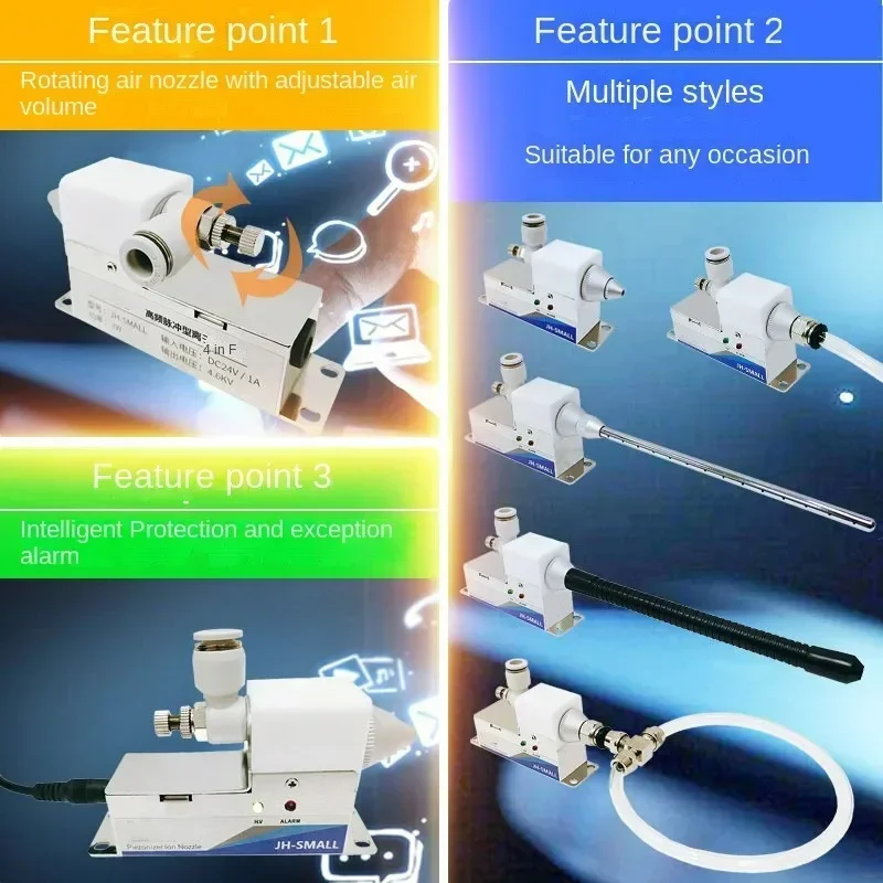 1pc  Static eliminator  high-frequency ion air nozzle industrial dust blowing flat nozzle fan-shaped air gun generator