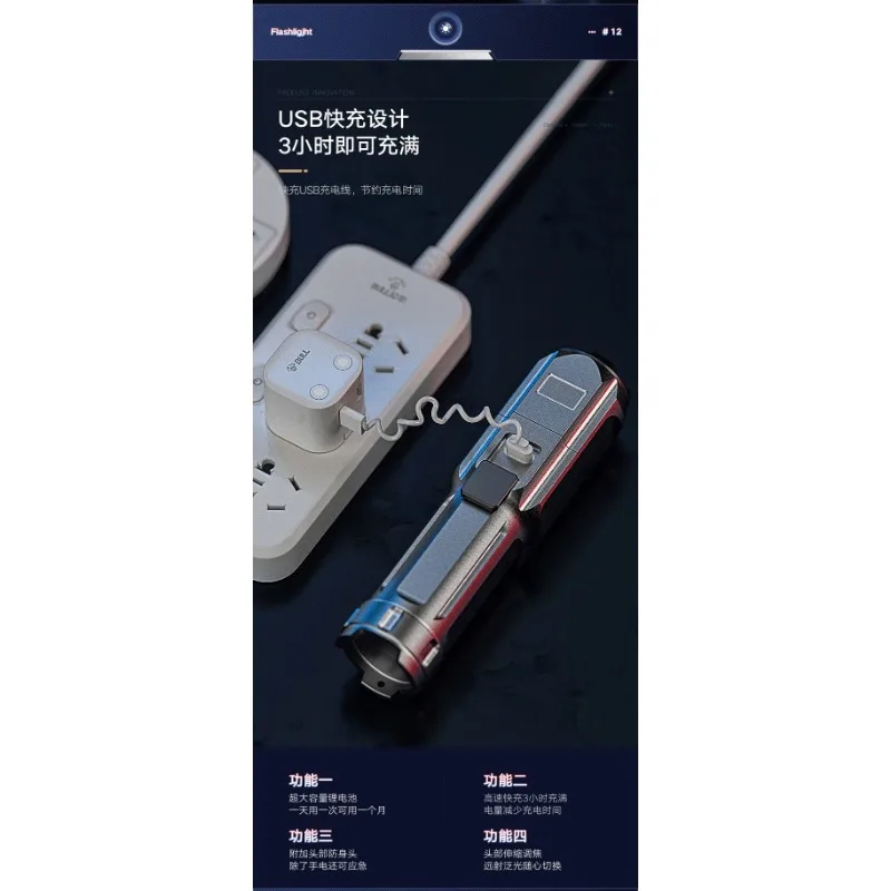 Flashlight Strong Light Rechargeable Ultra Bright Small Xenon Outdoor Home Mini Portable LED Emergency High Beam