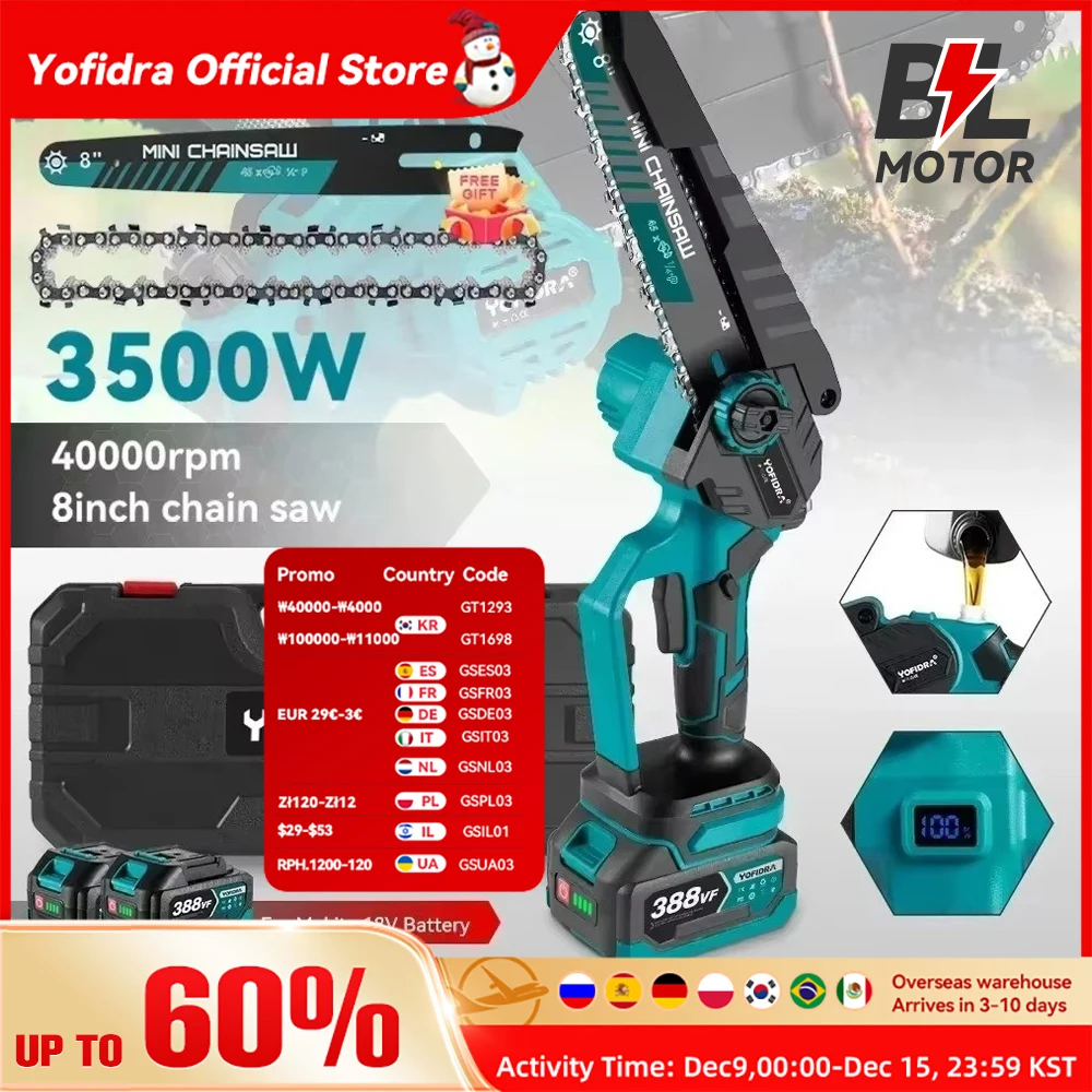 YOFIDRA Brushless 8 inch Electric Pruning Saw Cordless Chainsaw Rechargeable Woodworking Saw Power Tool For Makita 18V Battery