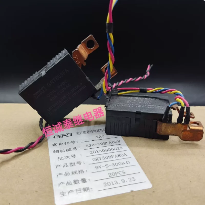GRT508FA 9VDC New type magnetic holding 60A 250VAC electricity meter water meter relay