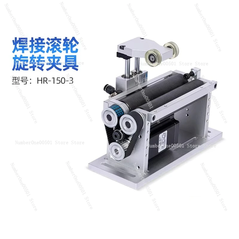 Round Pipe Sealing Welding Fixture Handheld Laser Weld Cylinder Marking Roller Rotary Table Visual Inspection Accurate. LBW011.