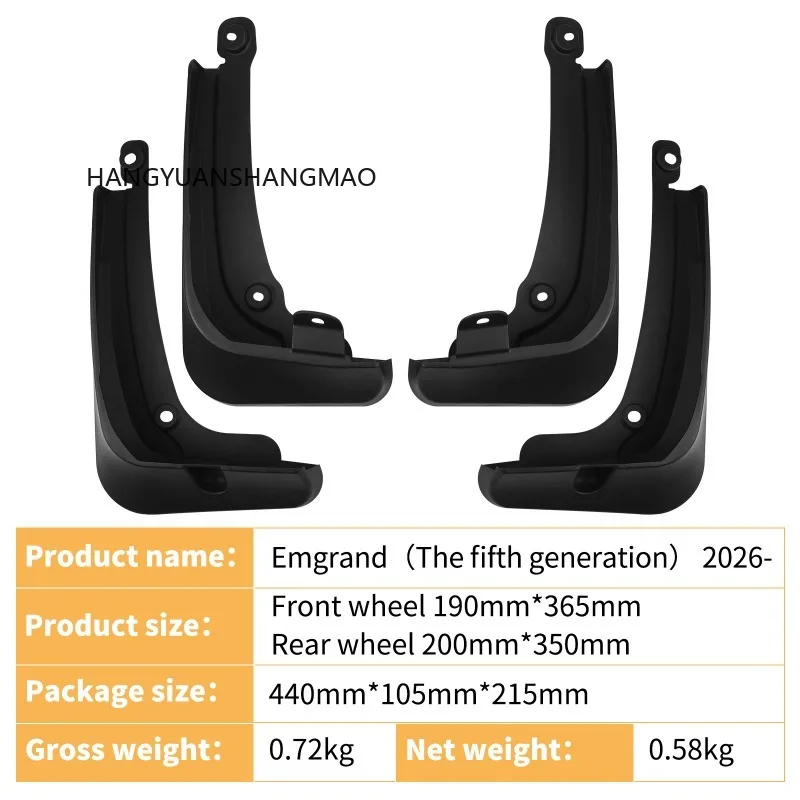 Auto Exterior Parts Car Mud Flaps Mudguard Splash Guards Black ABS 4 Piece Set Fit for Geely Emgrand The Fifth Generation 2026