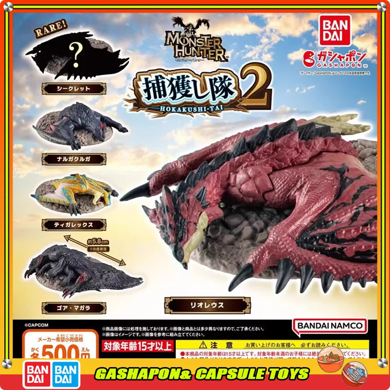 BANDAI Monster Hunter Rise Action Figures กับดักมอนสเตอร์จับ Gashapon เกมสไตล์เครื่องประดับของแท้อย่างเป็นทางการ