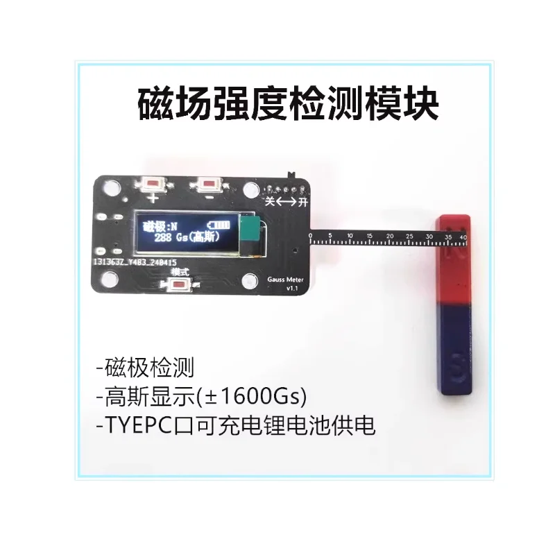 modulo-di-rilevamento-della-resistenza-del-campo-magnetico-rilevamento-dei-pali-magnetici-con-display-dello-schermo-puo-essere-caricato-tipec