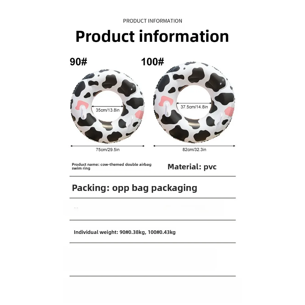 Cow double airbag swimming ring details _01 jpg