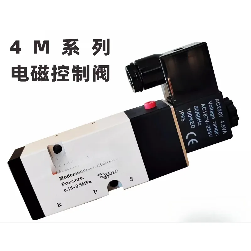 Solenoid Valve 4M110 4M210 4M310-08 4M310-10 Manual Automatic Dual Head Intake Pneumatic Valve