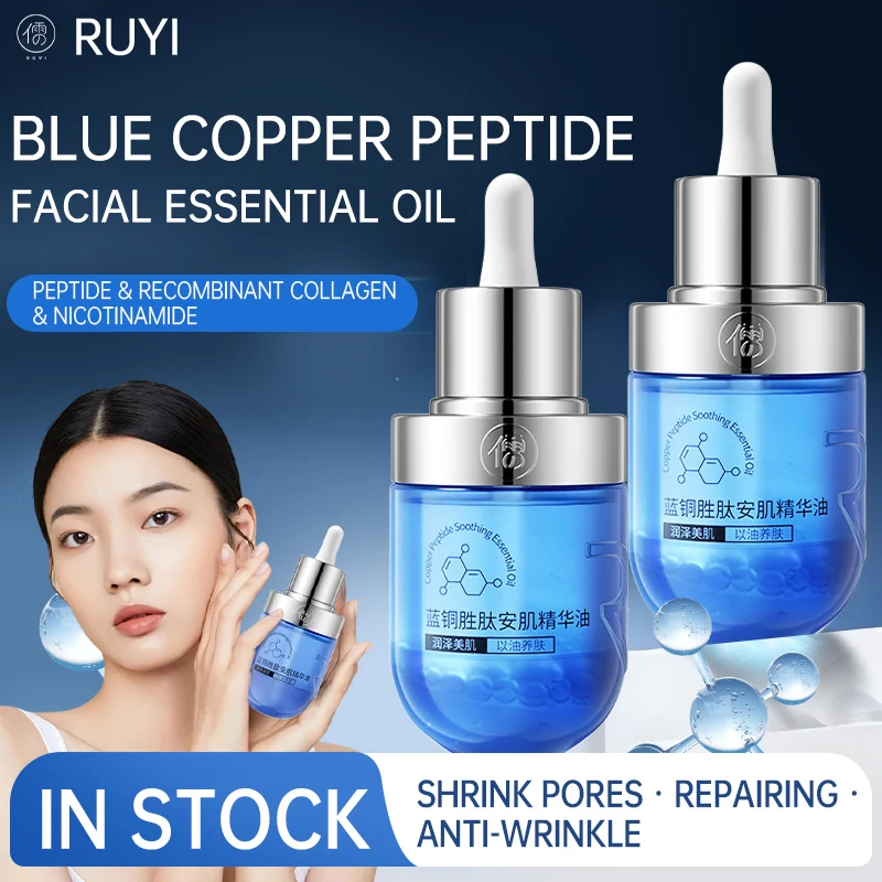 RUYI Blue Copper Peptide Astringent Essence Oil, стабилизация и восстановление ​   Питание кожи против сухости ​   Осветляющее масло сыворотки