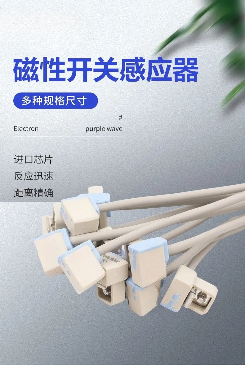 Magnetic Switch CMSJ-020 Cylinder Induction Proximity Sensor Reed Two Wire Normally Open