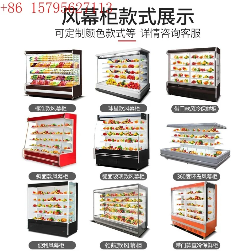 خزانة عرض لحفظ الفاكهة، متجر مريح للسوبر ماركت، ثلاجة خضروات، فريزر