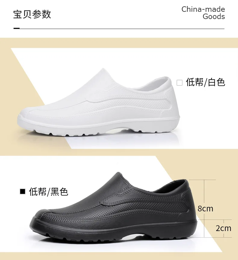 Men's Four Season Universal Rain Boots Commuting Anti Slip Waterproof Light Wear-Resistant Rubber Chef Work Shoes for Women 2026 view 3