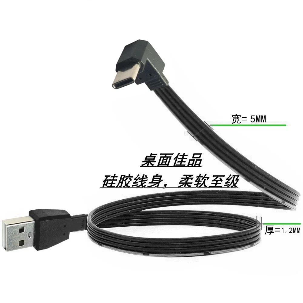 USB-C C-type male head tilted 90 ° left and right to USB 2.0 male head data cable USB C-type flat cable 0.5m-1m Huawei type-c da