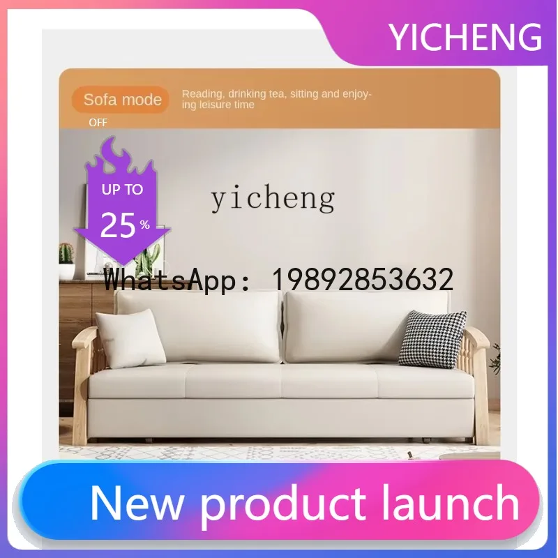 

LYY Solid Wood Sofa Bed Folding Small Apartment Storage Multifunctional Telescopic Bed