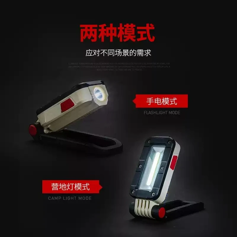 Foldable Multifunctional Outdoor Work Light, Portable Lamp for Car Repair, Camping Tent and Fishing Activities