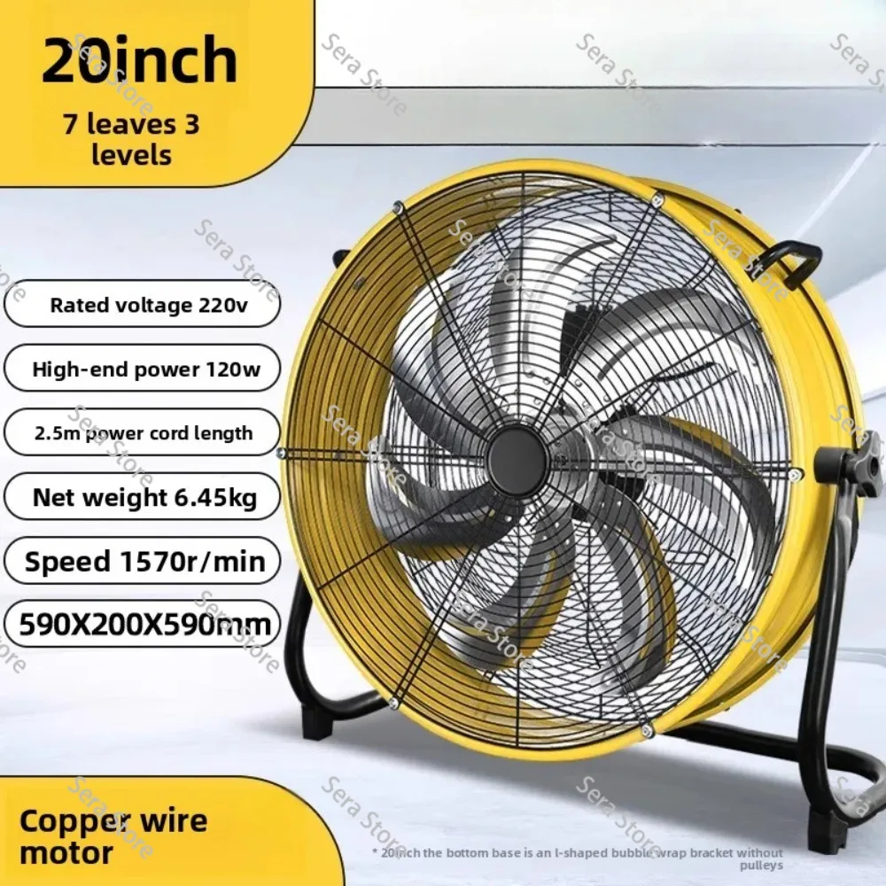 20 Inches Industrial Drum Fan Powerful Blowing Exhaust Fan with 3 Speed Ventilador Industrial Alta Potencia