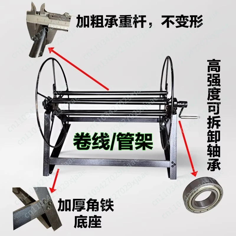 With bearing pipe reel high pressure pipe reel machine hand crank with hook