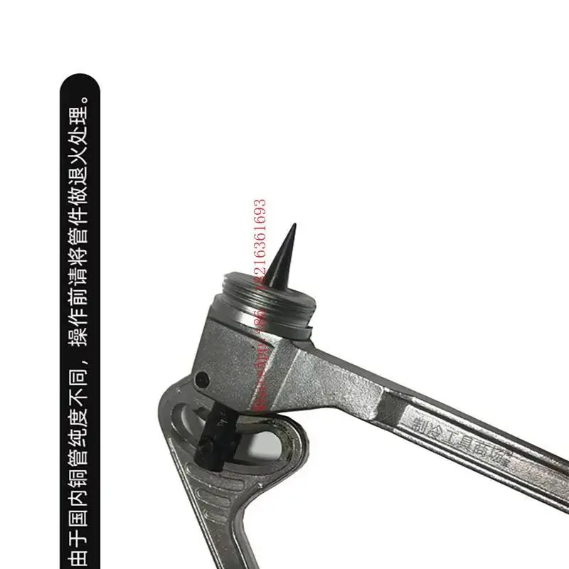 Store 2055   Expansion Tool CM-100H Expansion Handle