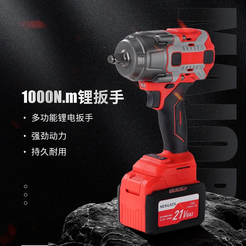 1000N Cordless Brushless Electric Impact Wrench High Torque Lithium‑ion Power Tool for Auto Repair