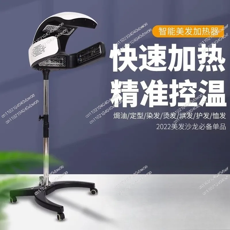Smart Hair Dryer with Heating Mechanism for Hair Salons, Curling Iron, Perm Machine, Oil Treatment Dryer, and Hair Care Machine