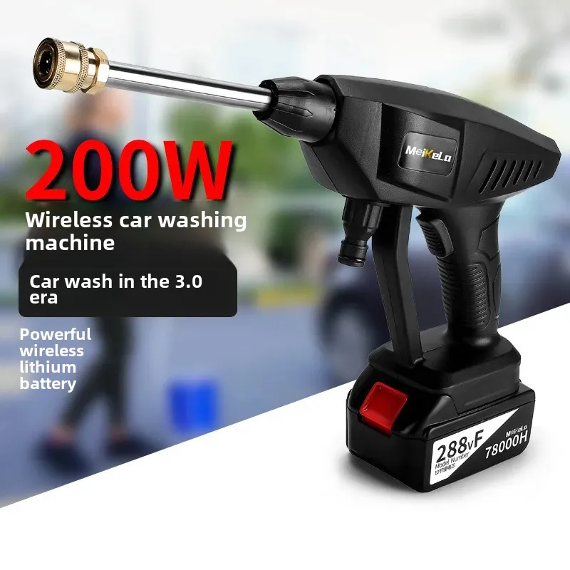 Беспроводная Автомойка высокой мощности с литиевым аккумулятором, портативная водяная помпа для автомойки, водяной пистолет высокого давления, домашняя автомойка