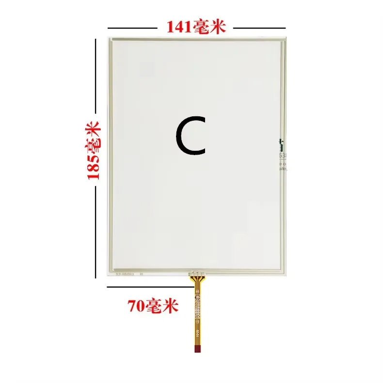 8.4-inch resistive touch screen suitable for industrial and medical applications