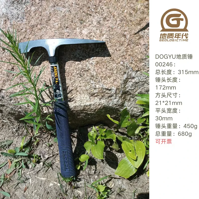 Japan imported Dogyu earth cow geological hammer anti-skid shock absorber field geological tools