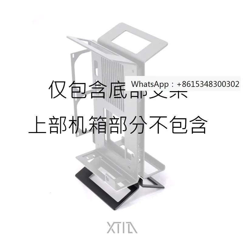 【 XPROTO Inverted Kit V2 】 ITX Open Cabinet Vertical Open Cabinet (accessory)