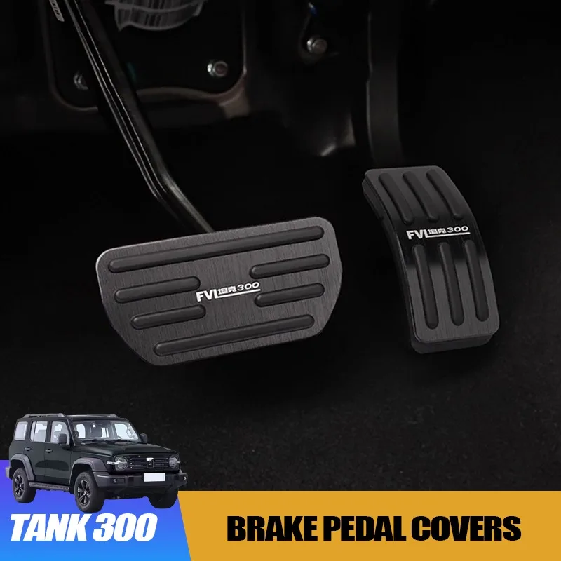 

Чехлы на педали тормоза автомобиля для Tank 300 Tank 400, противоскользящая защита акселератора, внутренняя стиль, внешняя модификация, аксессуар