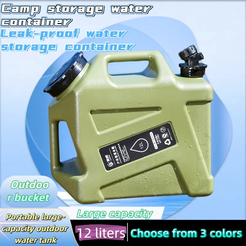 دلو مياه خارجي من البولي ايثيلين للتخييم والسفر، حاوية مياه شرب محمولة لتخزين مياه الشرب، مثبتة على السيارة، 128 أونصة