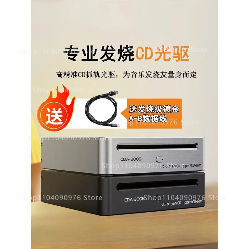 

M5M7M9 Car Mount External CD Player High Sound Quality USB Connection CD Machine