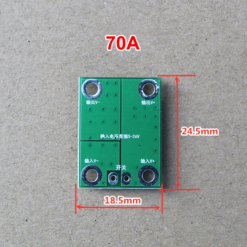 

10A 30A 70A высокая мощность MOS триггерный переключатель модуль драйвера полевая трубка ШИМ-регулировка электронный переключатель управления