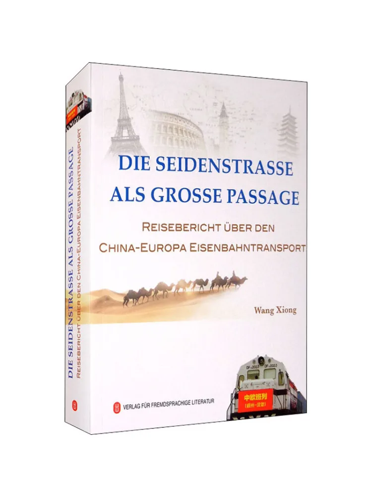 

Книга-Winshare The Great Silk Road Channel a Journey on the China Europe Train
