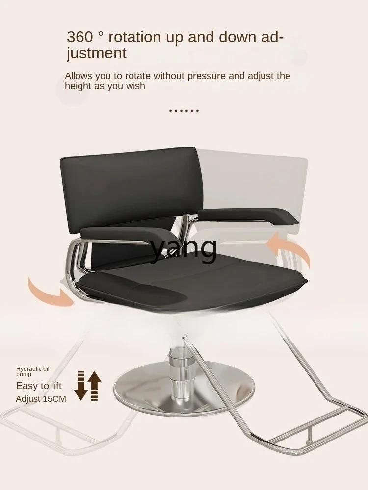 lm1 Barber Shop Chair Hot Dyeing for Hair Salon Men's Lifting and Lowering Minimalist Hair Cutting Stool