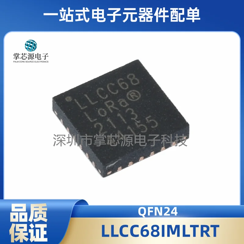 Brand new original LLCC68 LLCC68IMLTRT QFN-24 low power LoRa transceiver in stock