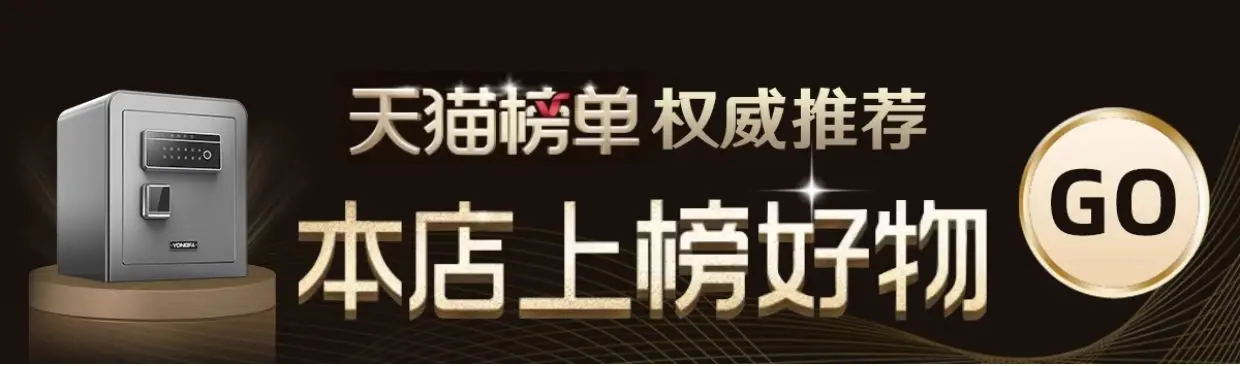 صندوق مجوهرات جديد آمن، صندوق تخزين مجوهرات ذهبي خاص لفتح بصمة الإصبع آمن صغير