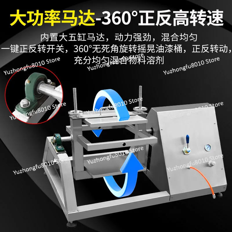 Pneumatic swing machine Chemical paint Stainless steel mixing Shake well Vibration equipment 360 ° forward and reverse 20L