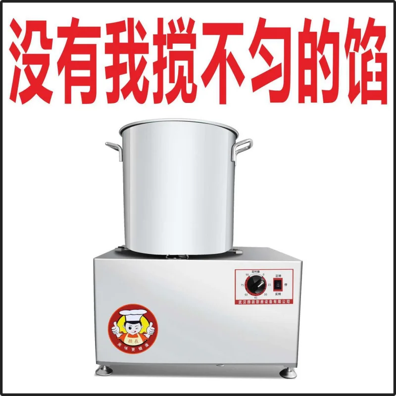 Commercial mixer and stuffing machine  meat  steamed bun  dumplings meatballs filling