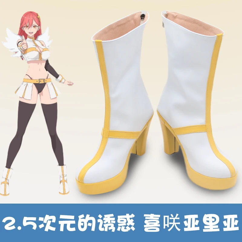 

Anime 2.5 Dimensional Aria Kisaki Cosplay Shoes Boots Women Men Halloween Party Carnival Ariel Kisaki Aria Roleplay Costume Prop