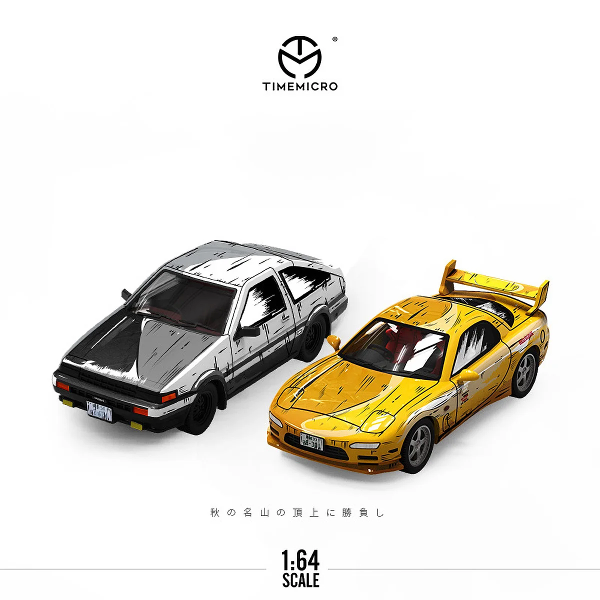 Time Model TM 1:64,頭文字D コミック版,限定版,Initial Dダイキャスト